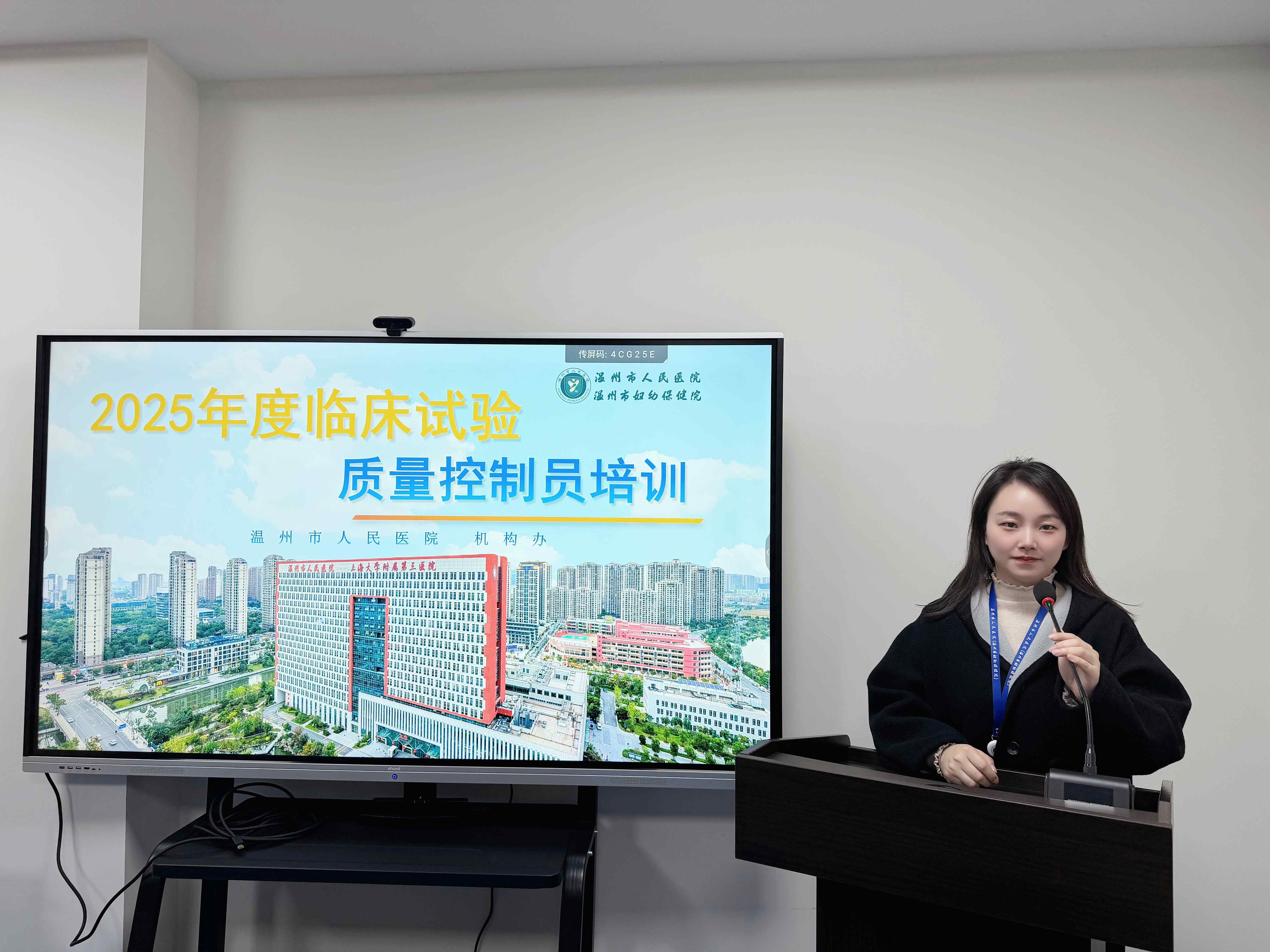 會議主持.jpg 會議主持.jpg