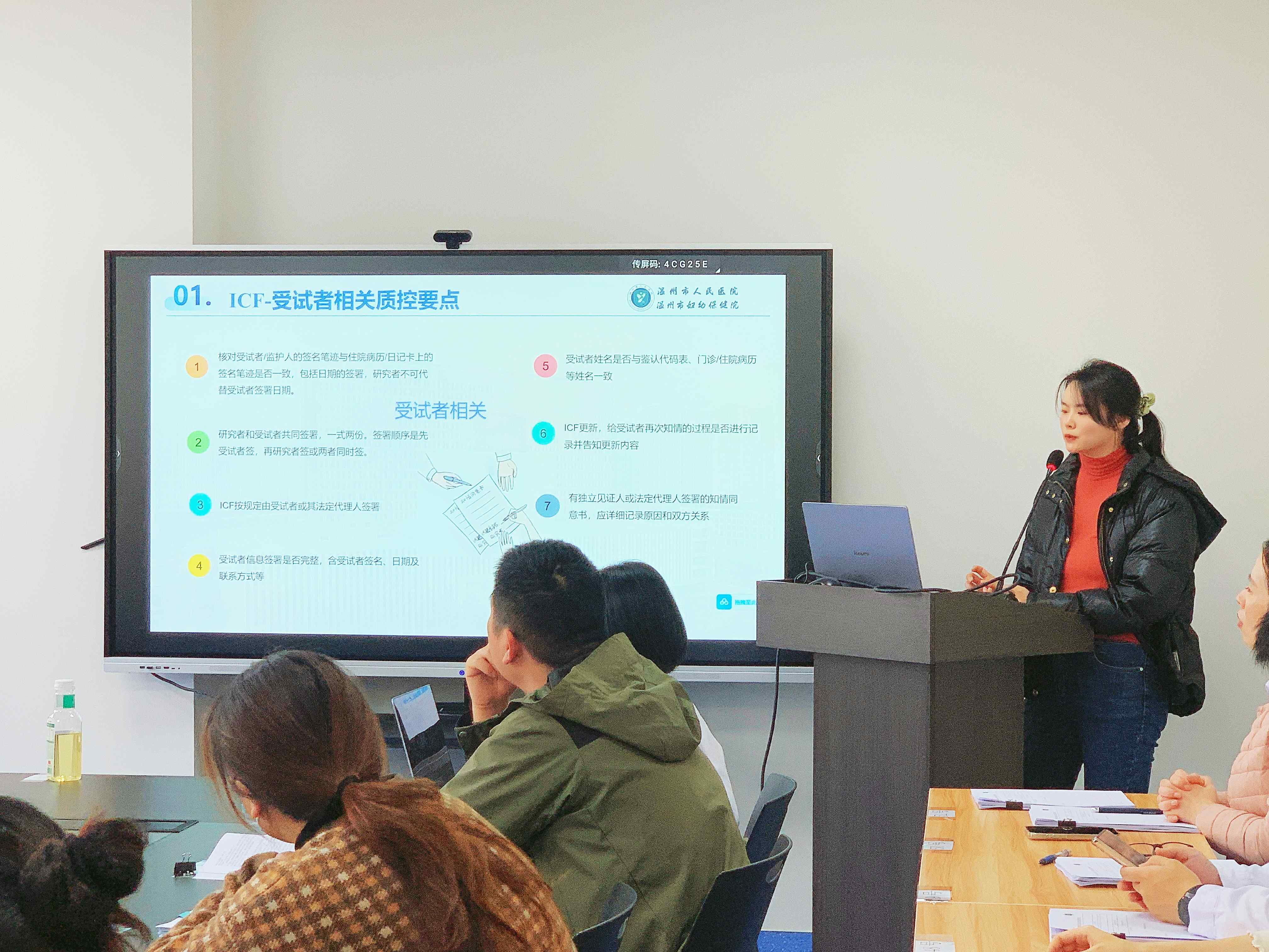 專題講座1.jpg 專題講座1.jpg